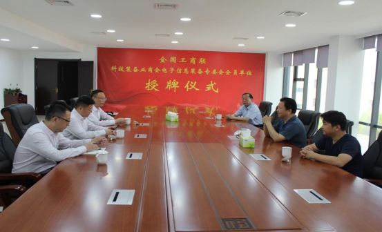 光大银行焦作分行党委书记、行长翟寒一行莅临公司考察指导